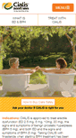 Mobile Screenshot of cialis.com